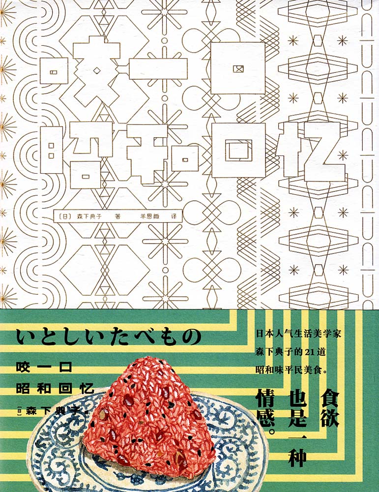 ҧһ���Ѻͻ���