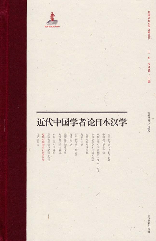 �����й�ѧ�����ձ���ѧ