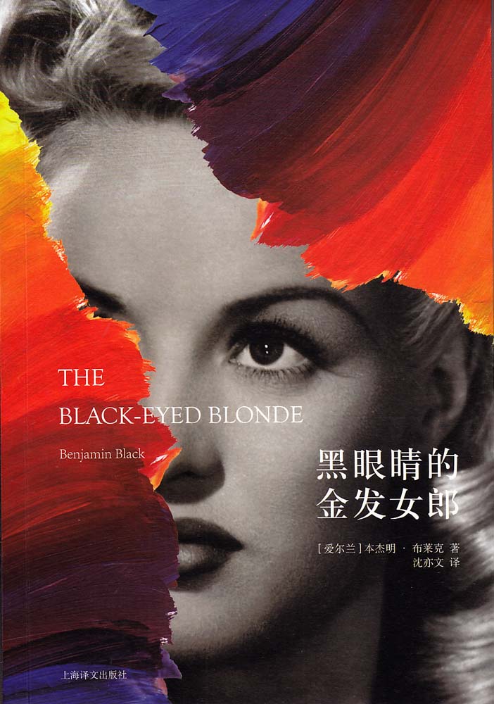 ���۾��Ľ�Ů��