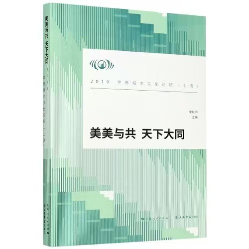 �����빲 ���´�ͬ��2019��������Ļ���̳���Ϻ���