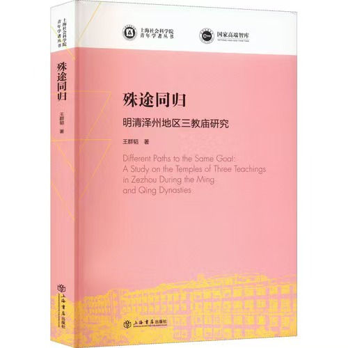 ��;ͬ�顪���������ݵ����������о�