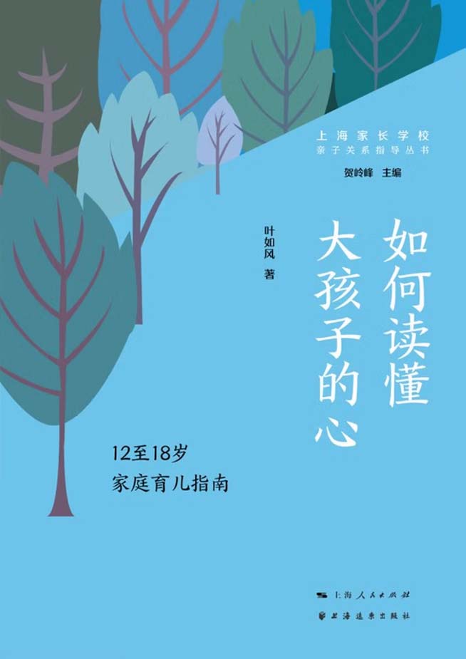 ��ζ������ӵ��ġ���12��18���ͥ����ָ��
