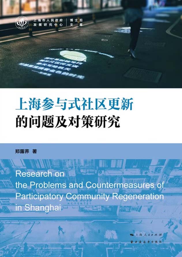 �Ϻ�����ʽ�������µ����⼰�Բ��о�