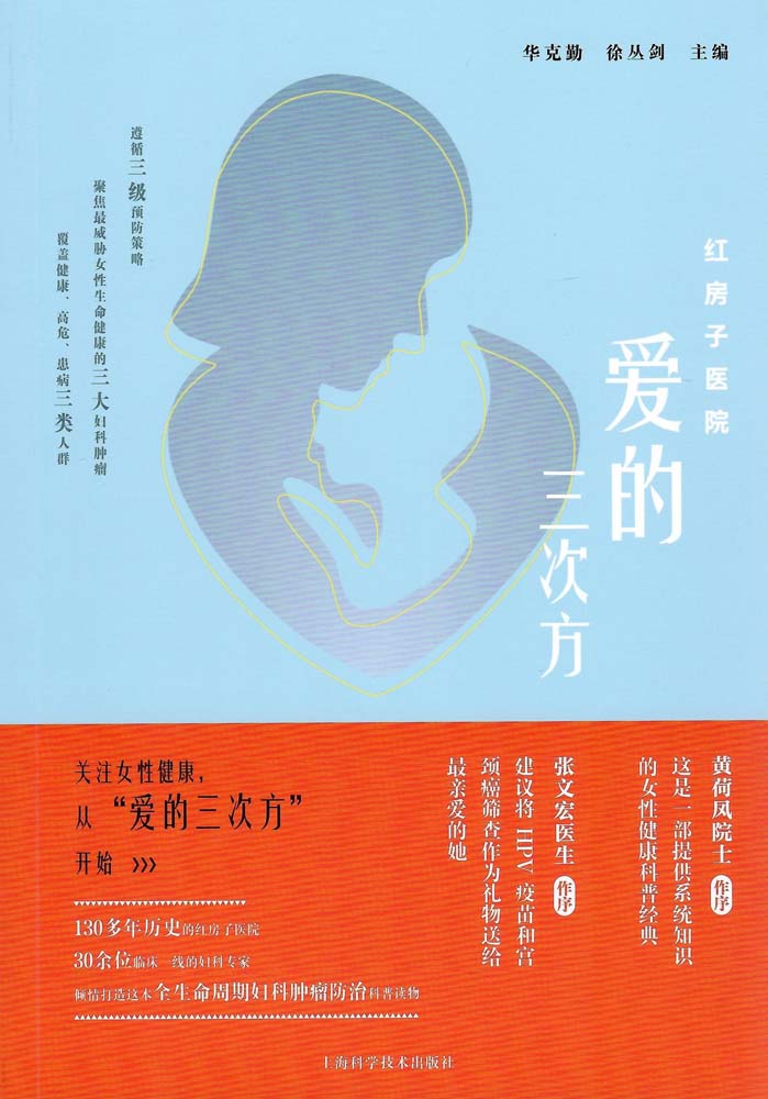 �췿��ҽԺ�����������η�