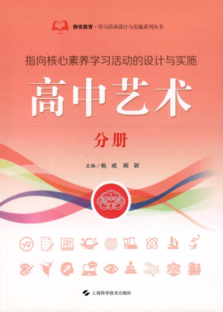 ָ���������ѧϰ��������ʵʩ ���������ֲ� 