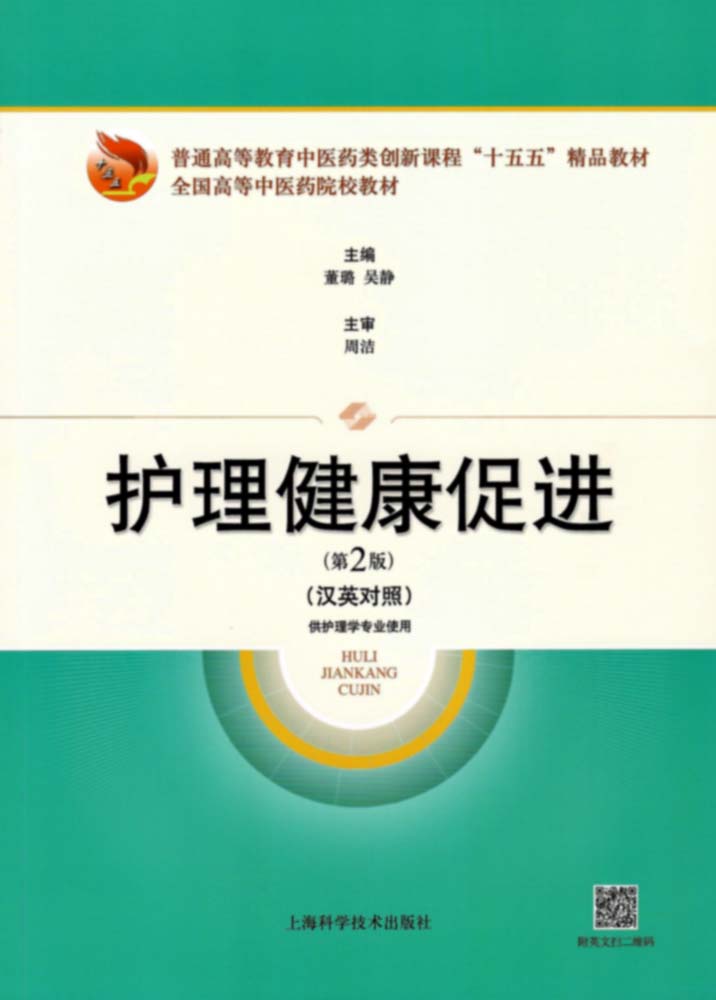 ���������ٽ�����2�棩����Ӣ���գ�