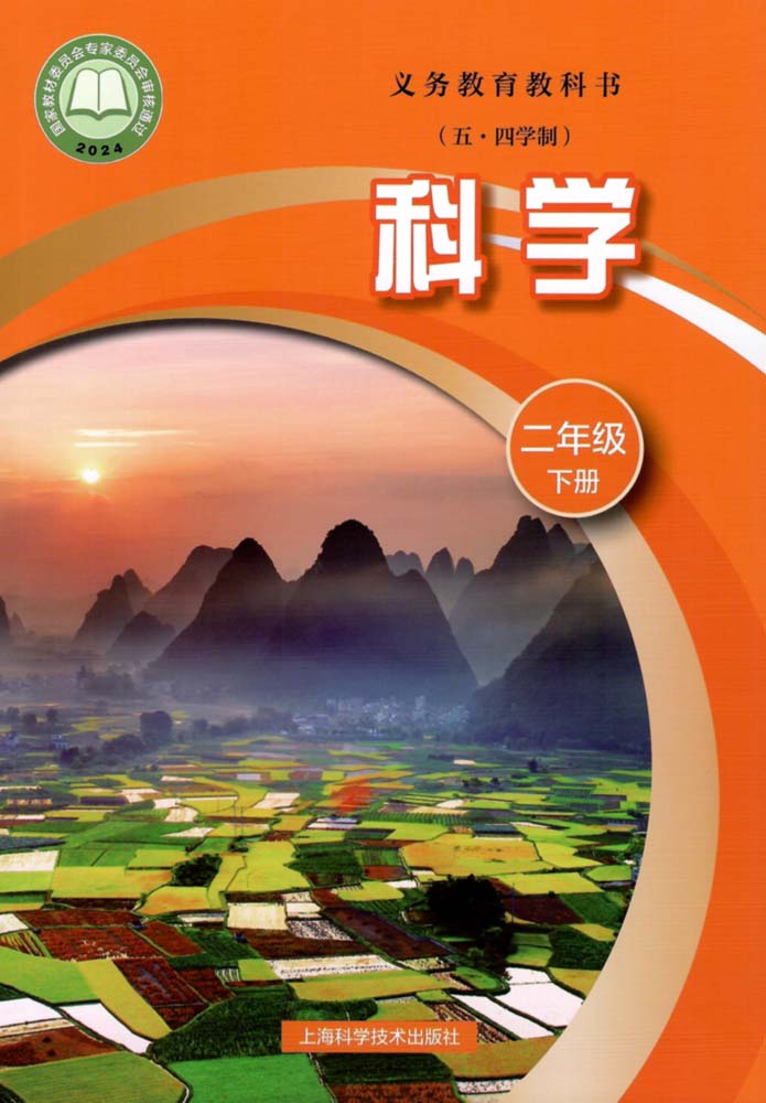 ��������̿��飨�塤��ѧ�ƣ���ѧ  ���꼶  �²�