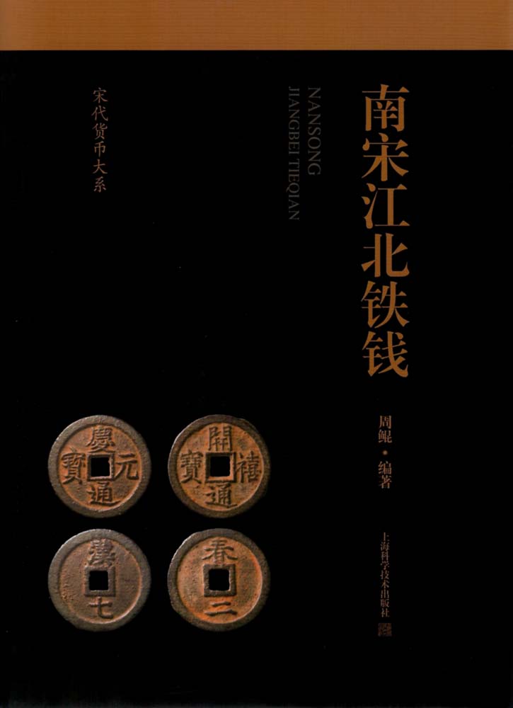 ���ν�����Ǯ